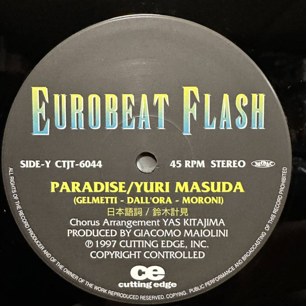 Eurobeat Flash | Eurobeat Wiki | Fandom