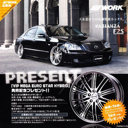 VIP Mega Euro Star Hybrid | Eurobeat Wiki | Fandom