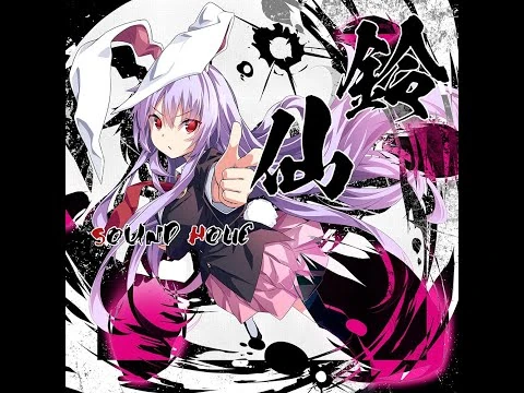 Sekai ga Nemuru Koro ni | Eurobeat Wiki | Fandom