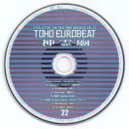 Disc