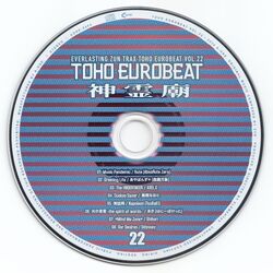 TOHO EUROBEAT VOL.22 神霊廟 | Eurobeat Wiki | Fandom