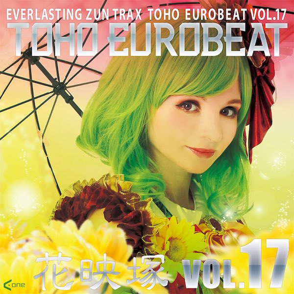 TOHO EUROBEAT VOL.17 花映塚 | Eurobeat Wiki | Fandom