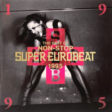 邦楽 forbidden Vol.1 M-EPS SAMPLER 1995 Dread Zeppelin - Dejah-Voodoo (Red-Green-Yellow Splatter