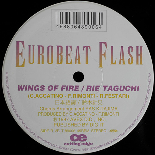 その他 EUROBEAT FLASH Vol.11 12 13 19 Eurobeat Flash Vol. 19 | Eurobeat Wiki | Fandom