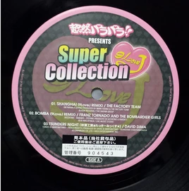 Vinyl Remix