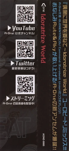 Idoratrize World | Eurobeat Wiki | Fandom