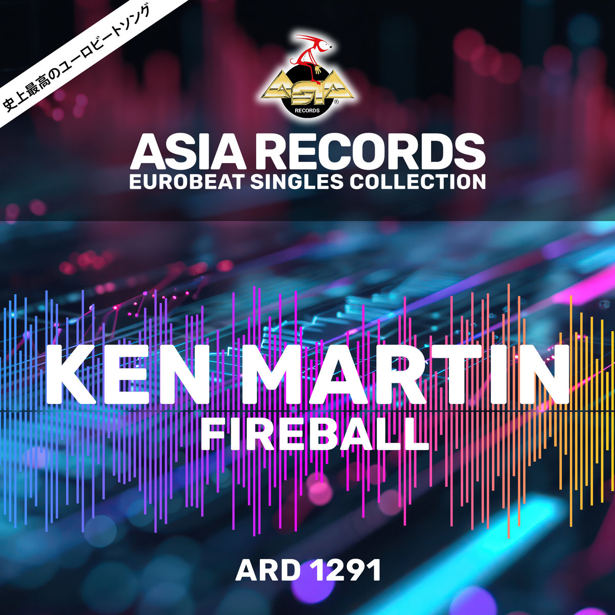 邦楽 EURO FIRE VOL.27 CD 邦楽 EURO FIRE VOL.27 CD 邦楽 EURO FIRE VOL.27 CD Amazon