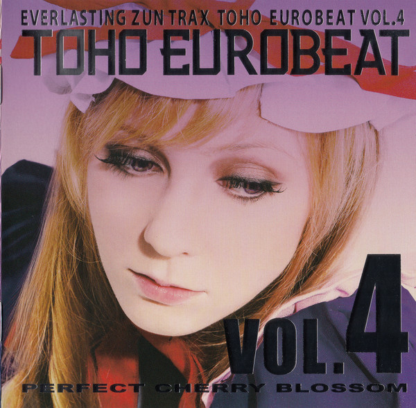 TOHO EUROBEAT VOL.4 PERFECT CHERRY BLOSSOM / A-One 東方project CD 