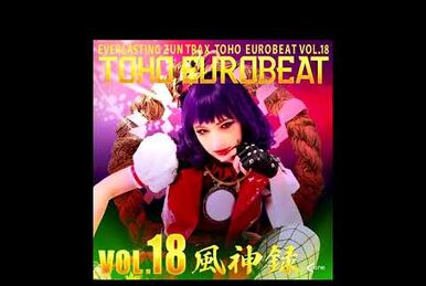 その他 EMO AMNESIA [DJ Command Remix] - YouTube