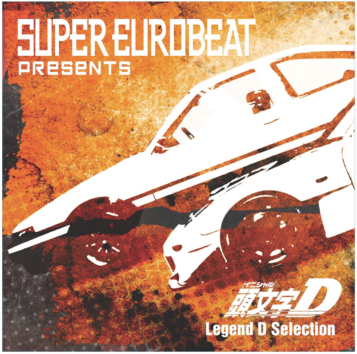 Super Eurobeat Presents Initial D Legend D Selection