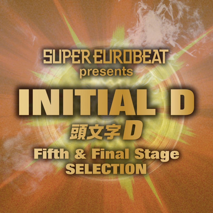 Initial D Vocal Battle Second Stage, Initial D Wiki