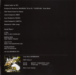 頭文字T T-SELECTION Vol.01 | Eurobeat Wiki | Fandom