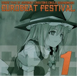 EUROBEAT FESTIVAL VOL.1～VOL.20 EUROBEAT FESTIVAL VOL.1 | Eurobeat Wiki | Fandom
