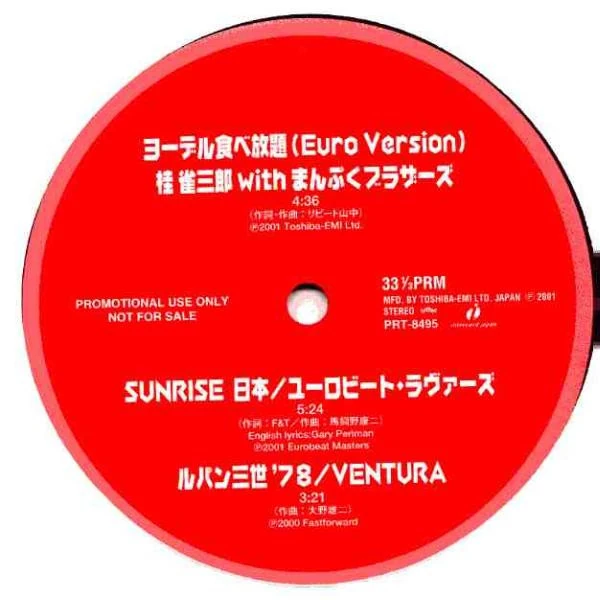 その他 Bpm Dance Presents Jinx the System [CD] Bpm Dance Presents Jinx the System (shin