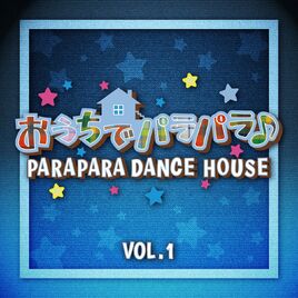 ParaParaDanceHouse-1