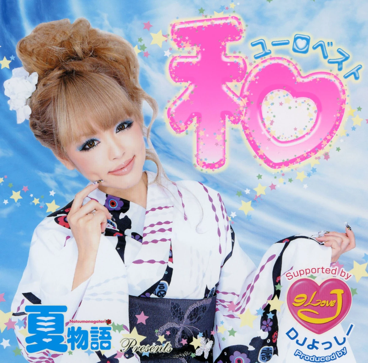 夏物語 Presents 和ユーロベスト | Eurobeat Wiki | Fandom