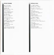 Booklet Page 4