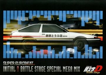 \"Eriko☆\"ページD FORCE U Special Edition The *ULTIMATE* Yugioh GX Force of the Breaker Special