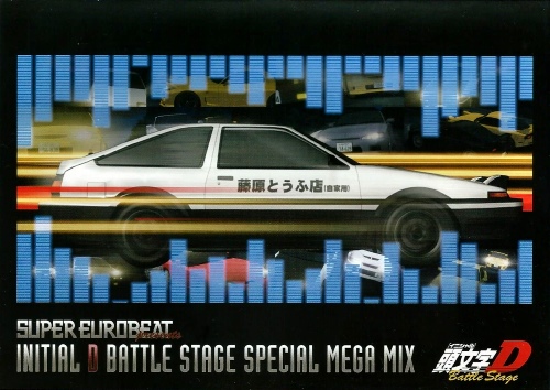 Initial D Battle Stage, Initial D Wiki