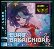 Front (Sealed)
