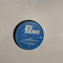 Techno Vinyl