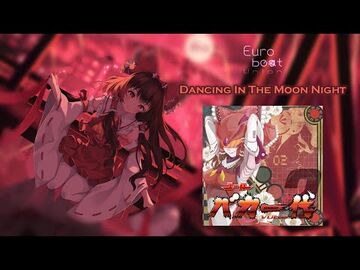 アラビアンカダンスVOL.5 ALABIANCA DANCE ユーロビート - 洋楽