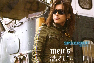 Super Eurobeat Presents 濡れユーロ 〜ノン・ストップ 哀愁