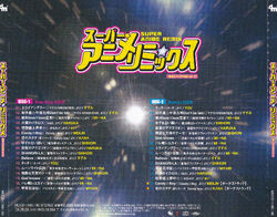 EUROBEAT スーパーアニメリミックス プロモ アナログ レコード hq720.jpg?sqp=-