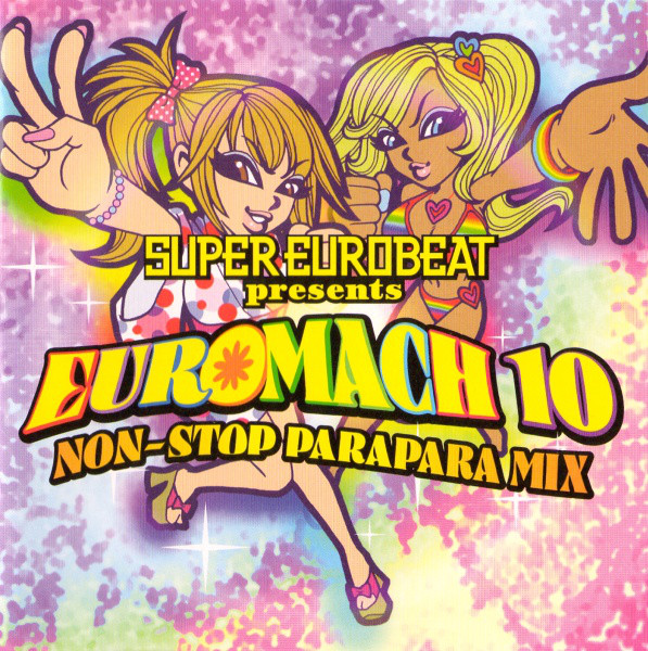 Super Eurobeat Presents Euromach 10 | Eurobeat Wiki | Fandom