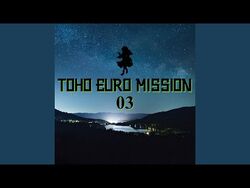 U-N-K-N-O-W-N | Eurobeat Wiki | Fandom