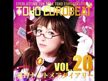 Give It A Like | Eurobeat Wiki | Fandom