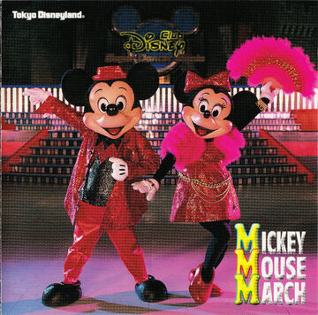 Mickey Mouse March | Eurobeat Wiki | Fandom