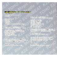 Booklet - Page 5