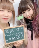 Aki with Cocoa