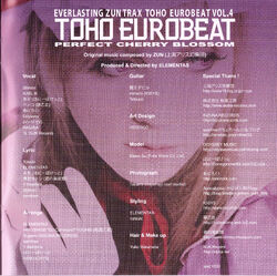 TOHO EUROBEAT VOL.4 PERFECT CHERRY BLOSSOM | Eurobeat Wiki | Fandom