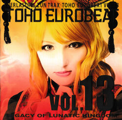 TOHO EUROBEAT VOL.13 LEGACY OF LUNATIC KINGDOM | Eurobeat TOHO EUROBEAT VOL.13 LEGACY OF LUNATIC KINGDOM | Eurobeat
