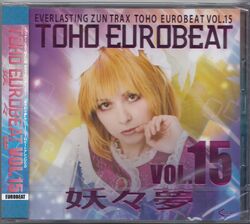 TOHO EUROBEAT A-One CD55枚 まとめ売り A-ONE (A1) - TOHO EUROBEAT VOL.22 | Download | DoujinStyle