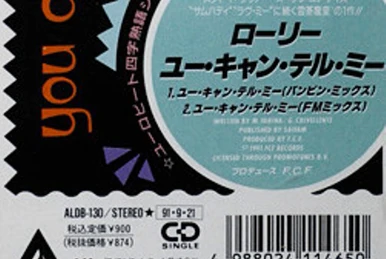 ParaPara Paradise | Eurobeat Wiki | Fandom