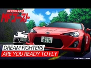 Are You Ready To Fly featured in MF Ghost.
