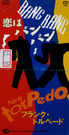 Mini-CD Front Cover (Promotioanl)