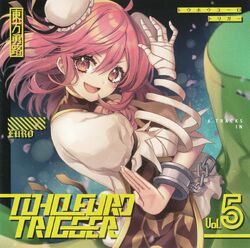 TOHO EURO TRIGGER VOL.05 | Eurobeat Wiki | Fandom