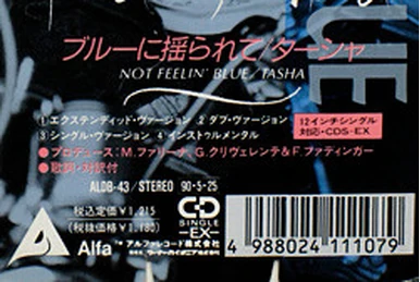 [哀愁EUROBEAT][アナログ盤]MICHELLE HOLY NIGHT ﾐｼｪｰﾙ (Michell) - Holy Night (Extended Version 1991) - YouTube