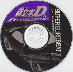 Super Eurobeat Presents Initial D ~D Selection 2~ | Eurobeat Wiki | Fandom
