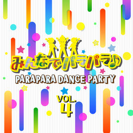ParaParaDanceParty-4