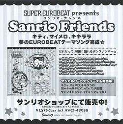 Super Eurobeat Vol. 219 - Non-Stop Mega Mix | Eurobeat Wiki