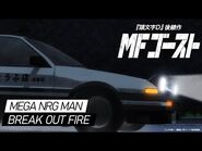 Break Out Fire featured in MF Ghost.