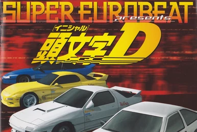 頭文字D ボーカルバトル 1 & 2 ユーロビート EUROBEAT THE TOP/KEN BLAST 収録アルバム『SUPER EUROBEAT presents 頭
