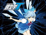 頭文字T T-SELECTION Vol.03