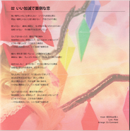 Booklet - Page 2