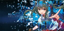 艦これクラブサウンズVOL.1 | Eurobeat Wiki | Fandom